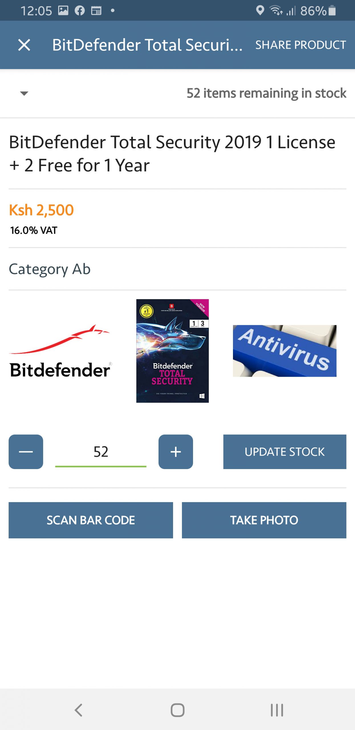 RaminianApp mobile — product view with stock count